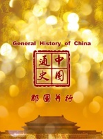 天翼鸟